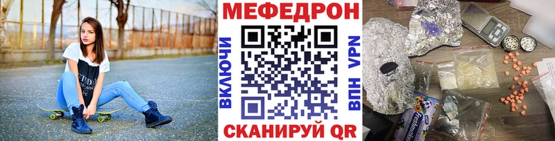 Наркошоп купить Амфетамин  Меф мяу мяу  ГАШИШ  A PVP  Галлюциногенные грибы  КОКАИН  Канабис  Михайловск