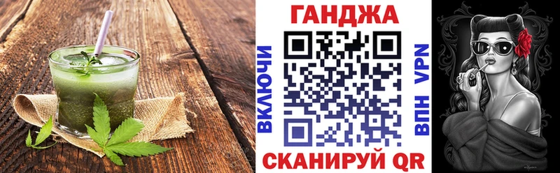 Cannafood конопля  Купить закладки  Михайловск 