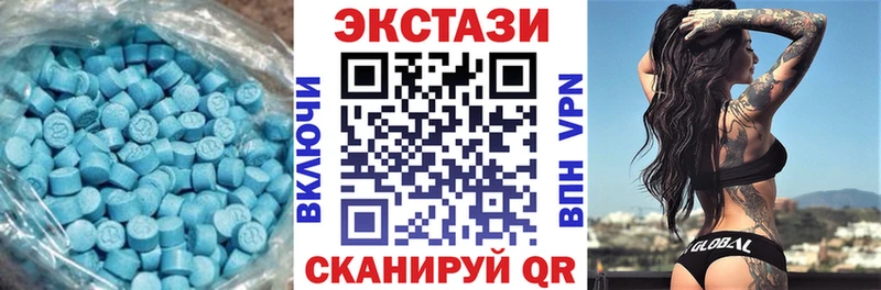 Купить закладки  Михайловск  Ecstasy mix 