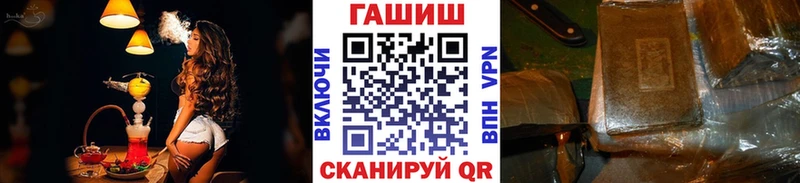 Купить  Михайловск  ГАШИШ индика сатива 
