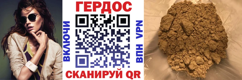 Купить где  Михайловск  ГЕРОИН Афган 