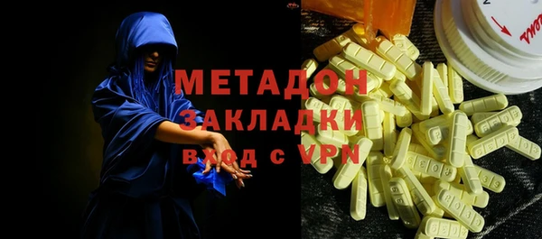 mdpv Волосово