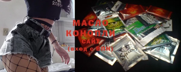 mdpv Волосово