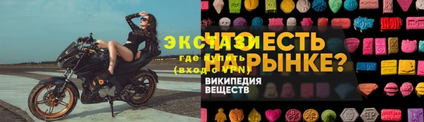 mdpv Волосово