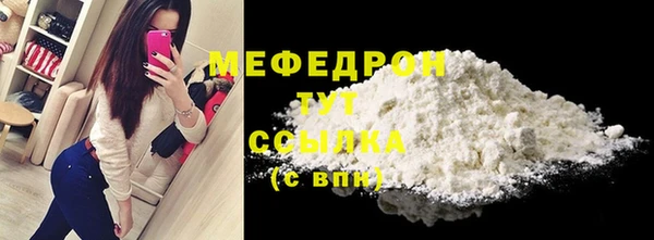 mdpv Волосово