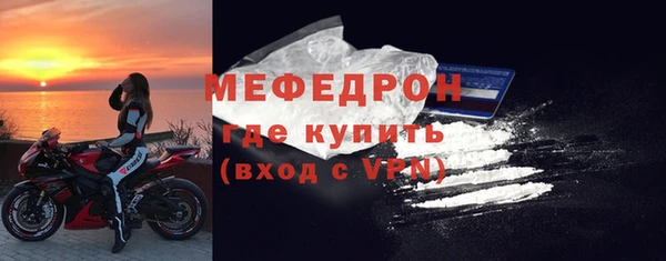 а пвп мука Володарск