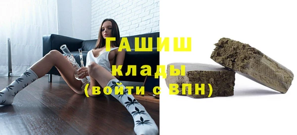 амф Нязепетровск