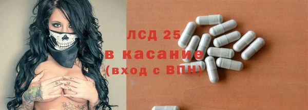 mdpv Волосово