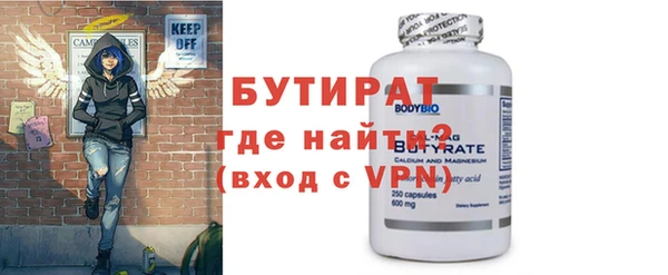 mdpv Волосово