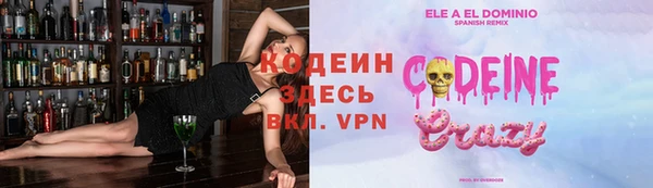 а пвп мука Володарск