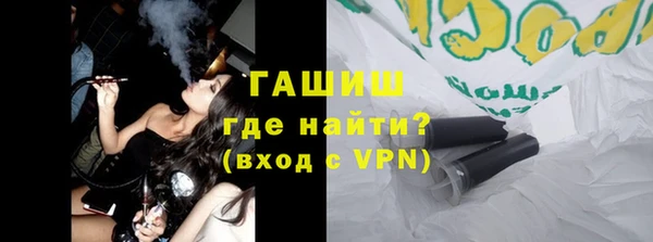 mdpv Волосово