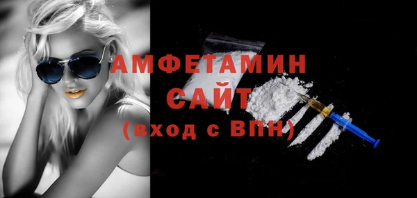 mdpv Волосово