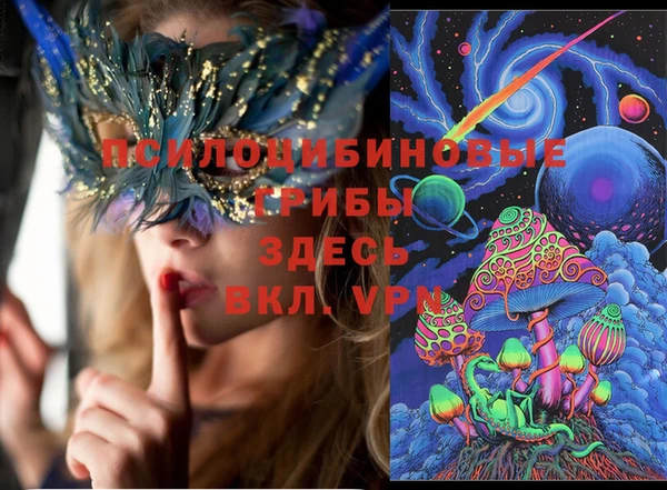 mdpv Волосово