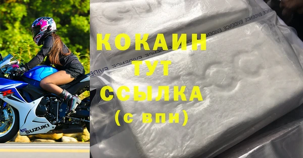 а пвп мука Володарск