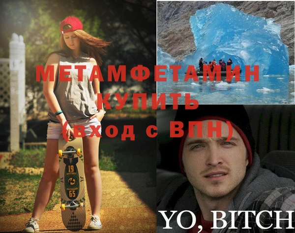 а пвп мука Володарск