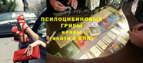 mdpv Волосово