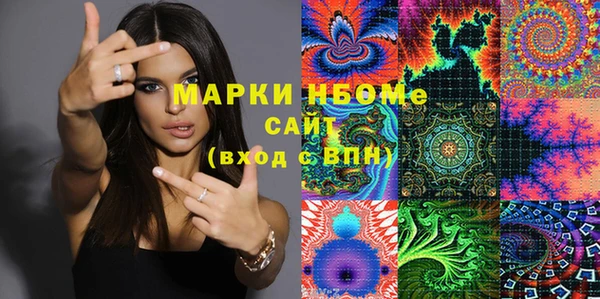 mdpv Волосово