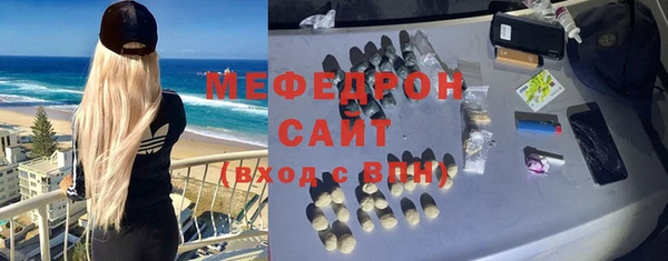 mdpv Волосово