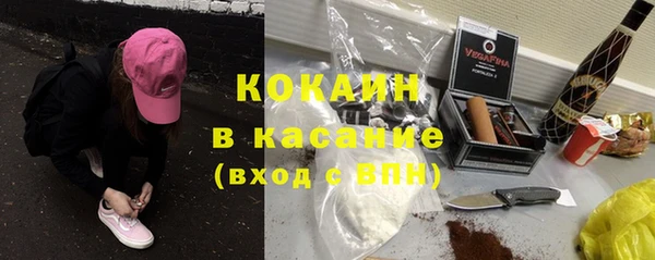 mdpv Волосово