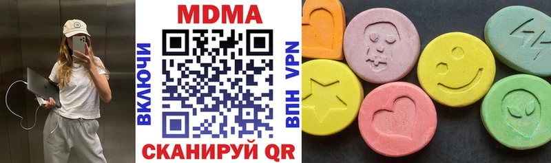 Купить закладки  Михайловск  MDMA VHQ 