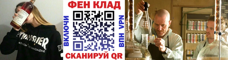 МЕТАМФЕТАМИН пудра  Купить закладки  Михайловск 