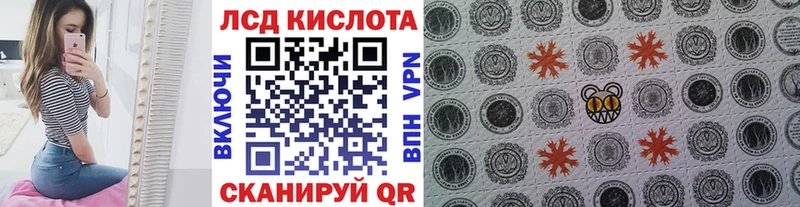 Купить закладки  Михайловск  Марки 25I-NBOMe 1,8мг 