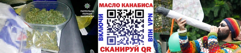 Купить где  Михайловск  Дистиллят ТГК вейп с тгк 